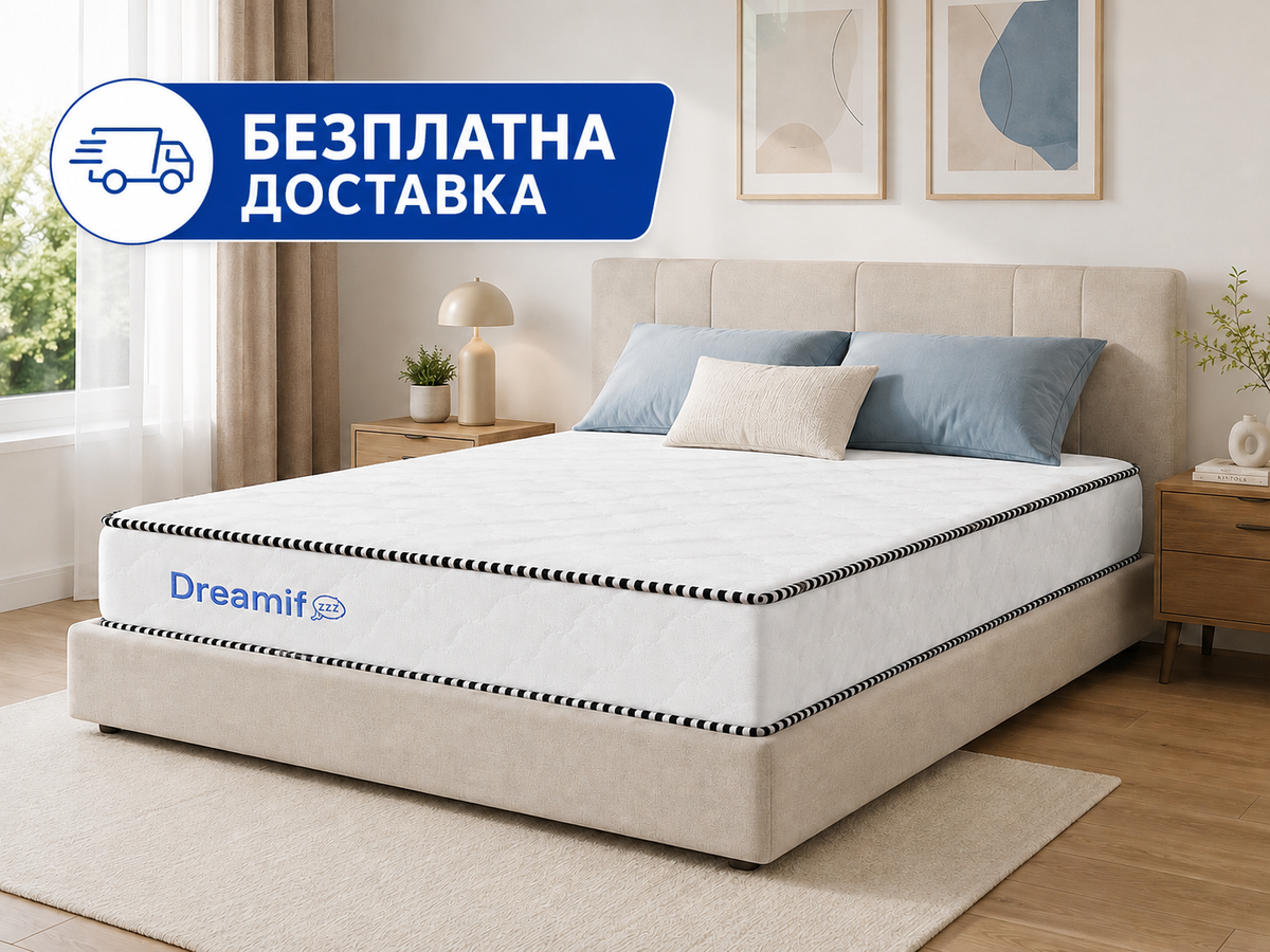 Матрак Хармония