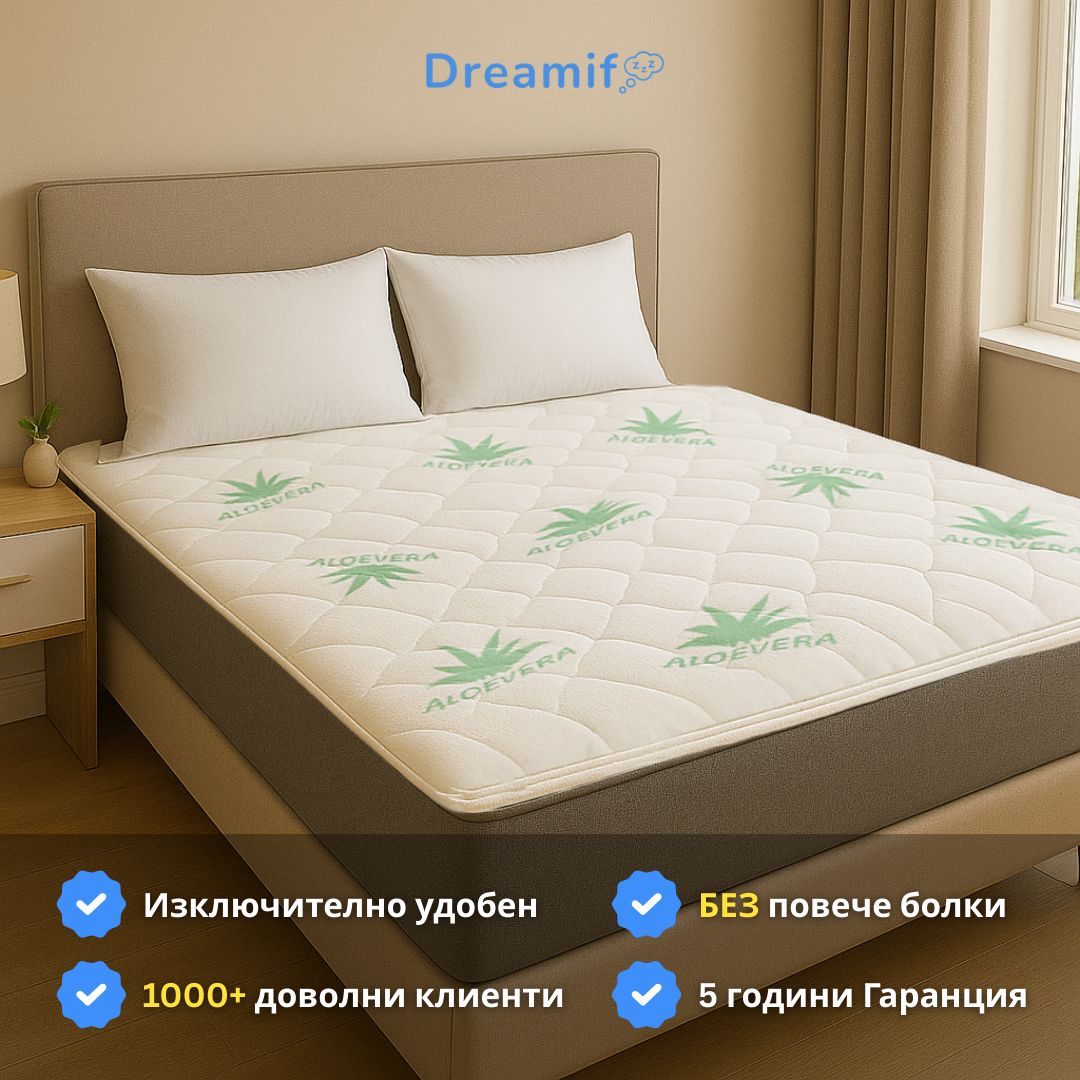 Топ матрак Aloe(5см)